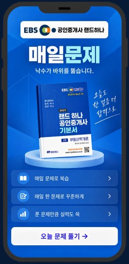 ���� ����Ǯ�� �� - �� ���� ȭ��