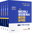 2027 EBS ���ο� ����� 4��