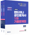 2027 EBS ���⹮����